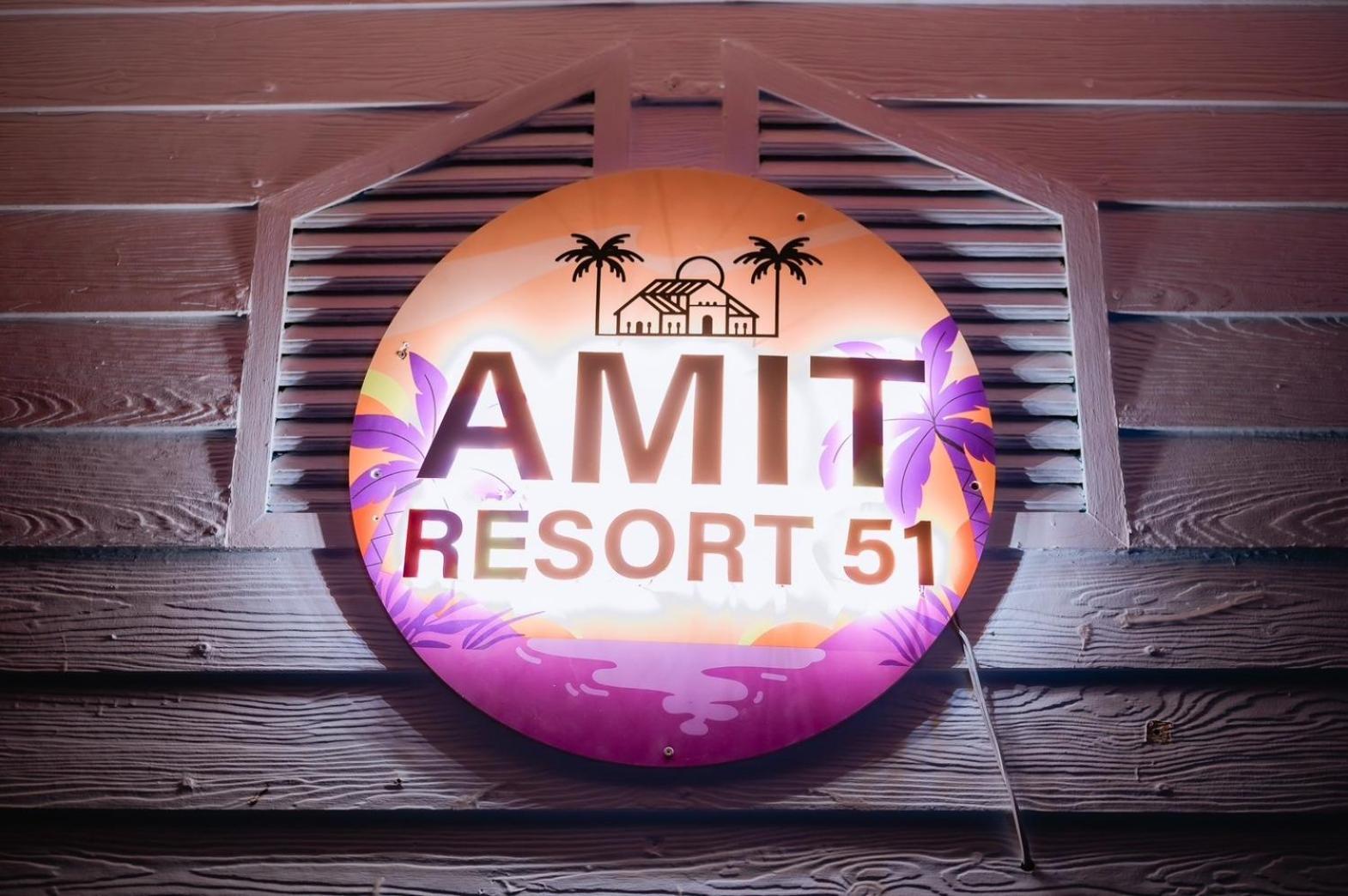 Amit Resort 51 华欣 外观 照片